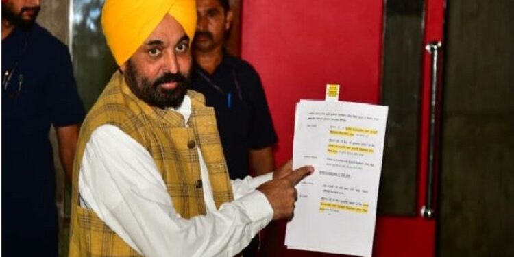 CM Bhagwant Mann