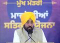 CM Bhagwant Mann