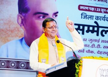 CM Dhami