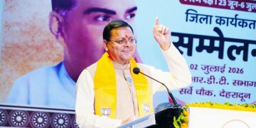 CM Dhami