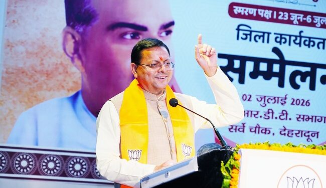 CM Dhami
