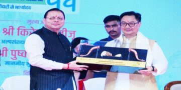 cm dhami