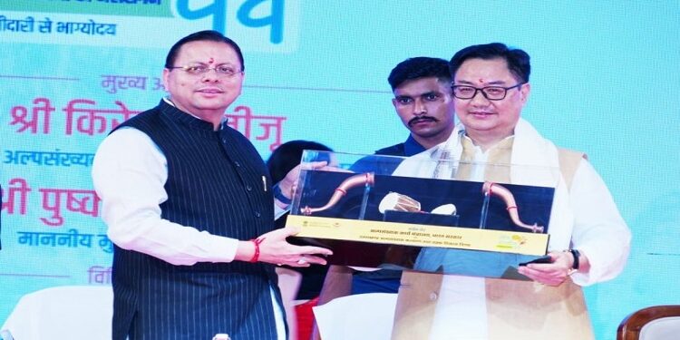 cm dhami