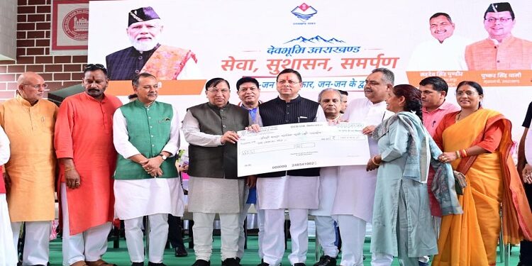 CM Dhami