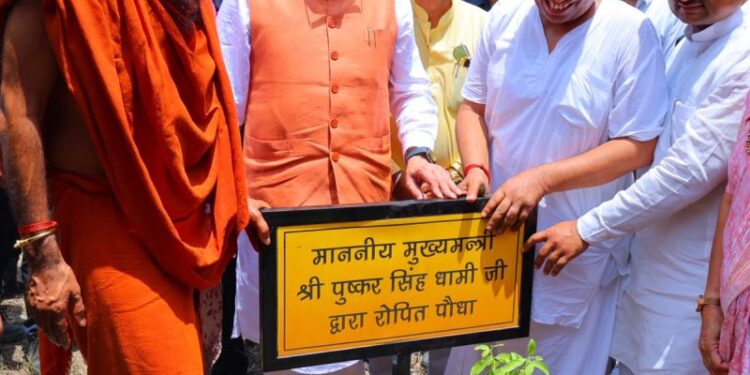 CM Dhami reached Malagram on Harela