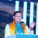 CM Dhami