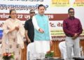 CM Dhami