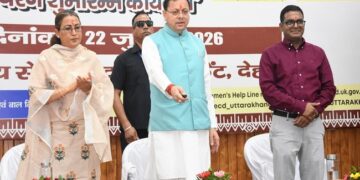 CM Dhami