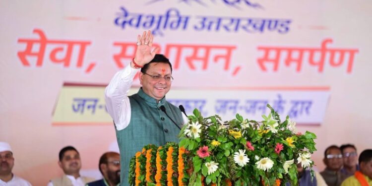 CM Dhami
