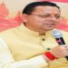 CM Dhami