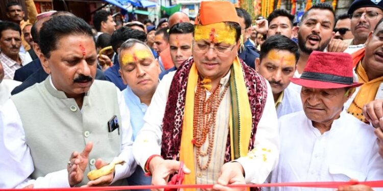 CM Dhami