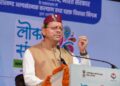 CM Dhami