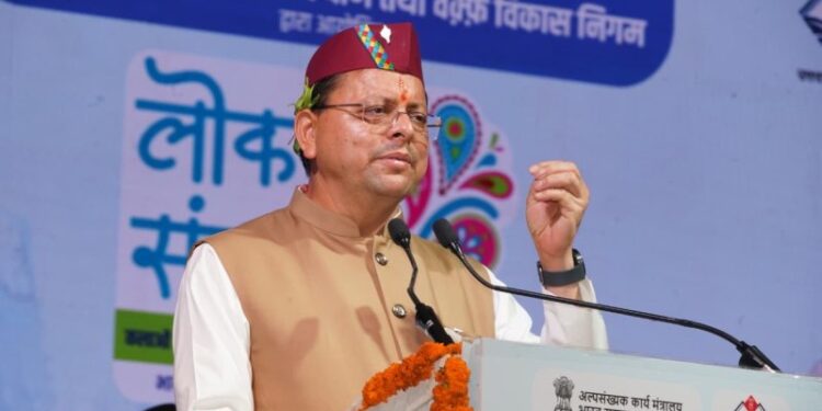 CM Dhami