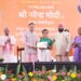 CM Dhami