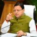 CM Dhami