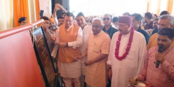 CM Dhami