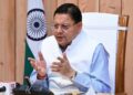 CM Dhami