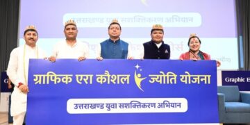 CM Dhami launched 'Kaushal Jyoti Yojana' in Graphic Era