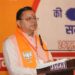 CM Dhami
