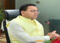 CM Dhami