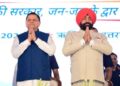 Launch of the 'Jan-Jan ki Sarkar Jan-Jan ke Dwar' sewa pakhwada programme