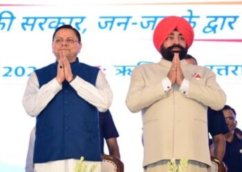 Launch of the 'Jan-Jan ki Sarkar Jan-Jan ke Dwar' sewa pakhwada programme