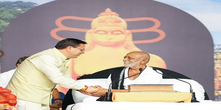 CM Dhami