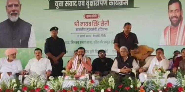 CM Nayab Singh Saini