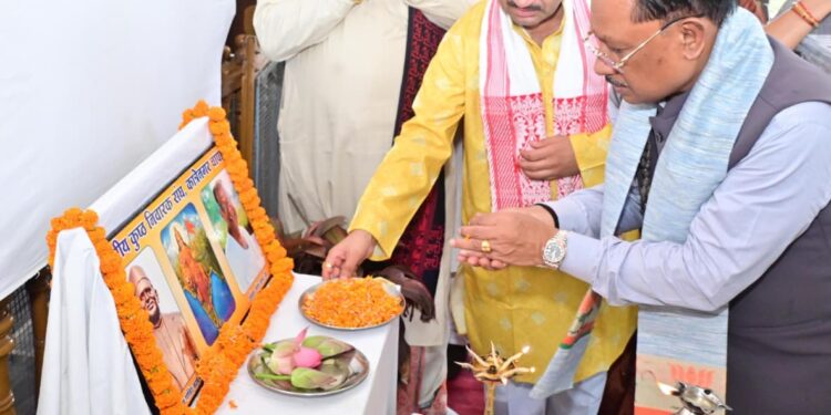 CM Vishnudev Sai