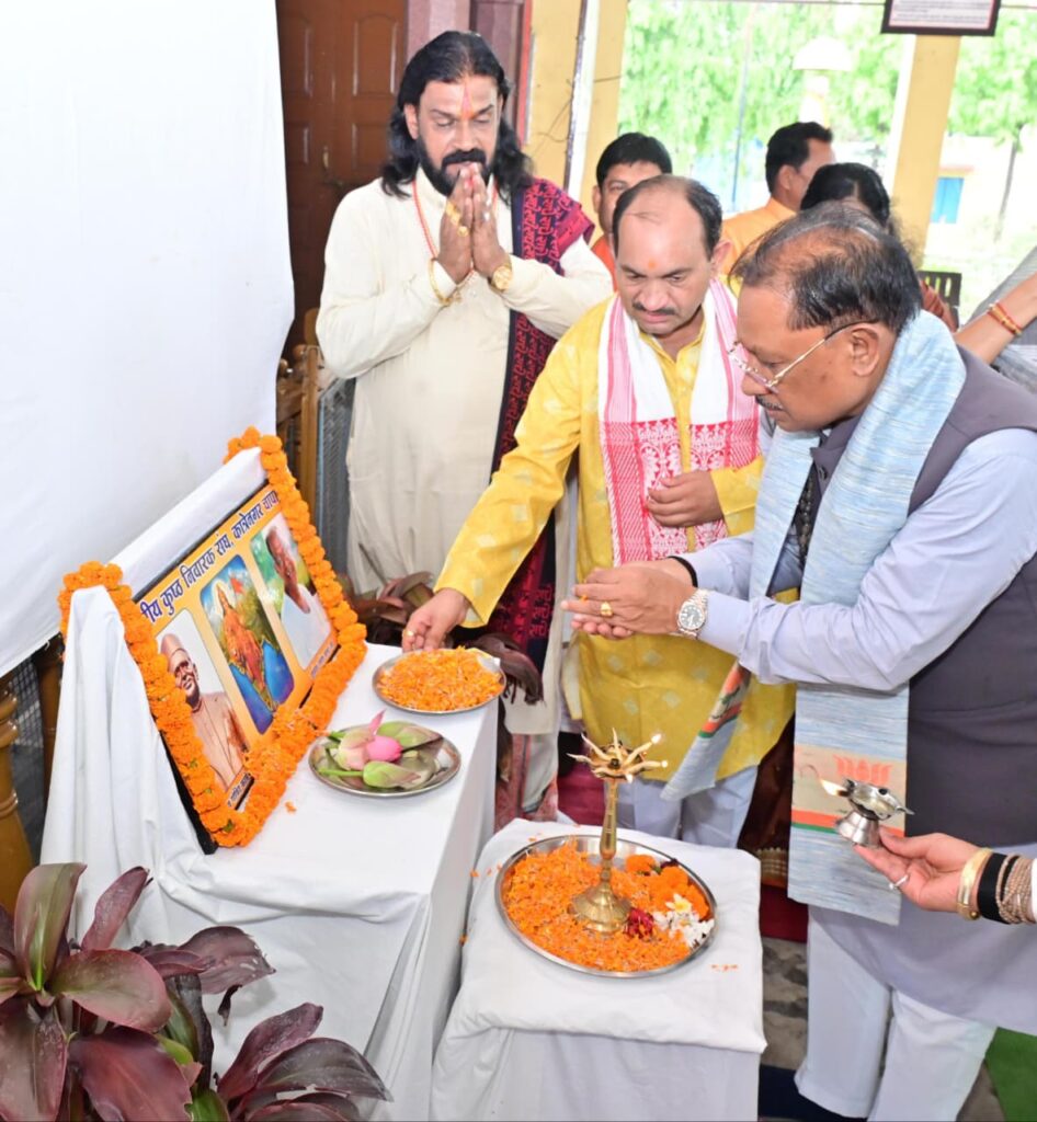 CM Vishnudev Sai