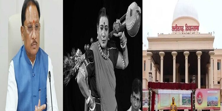CM Vishnudev Sai paid tribute to Teejan Bai in the Assembly.