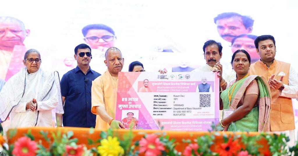 CM Yogi