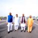 Another milestone in the Yogi government