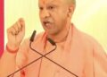 CM Yogi