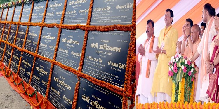 CM Yogi