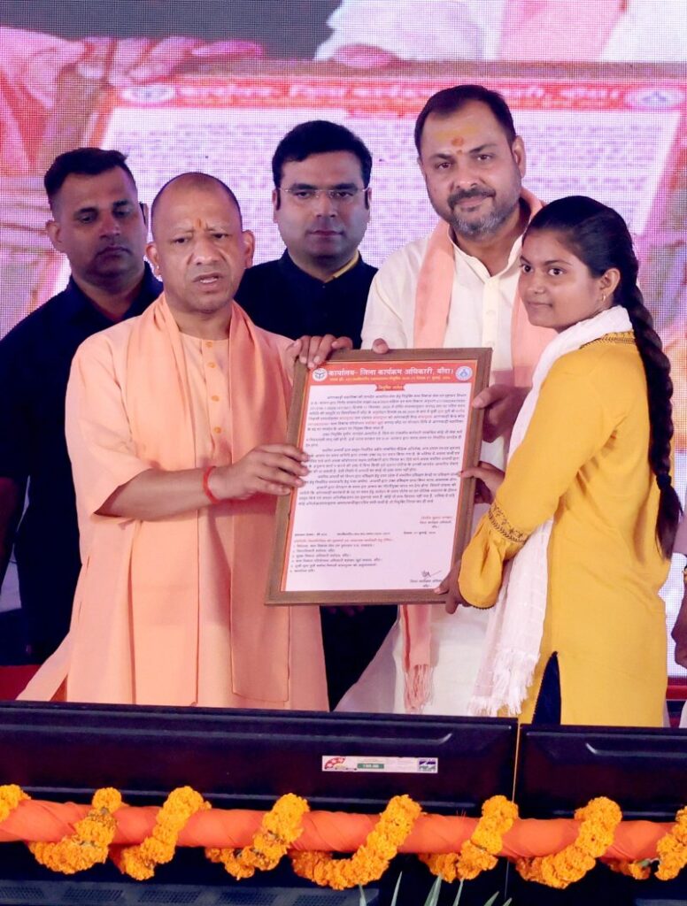 CM Yogi