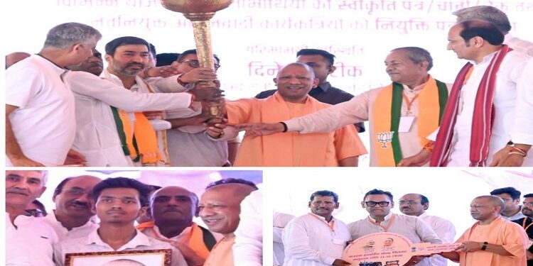 CM Yogi