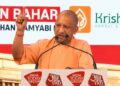 CM Yogi