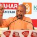 CM Yogi
