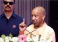 CM Yogi