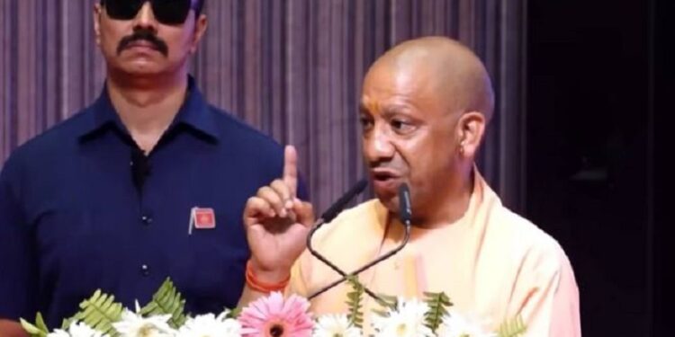 CM Yogi