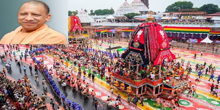 CM Yogi congratulated on the commencement of Jagannath Rath Yatra
