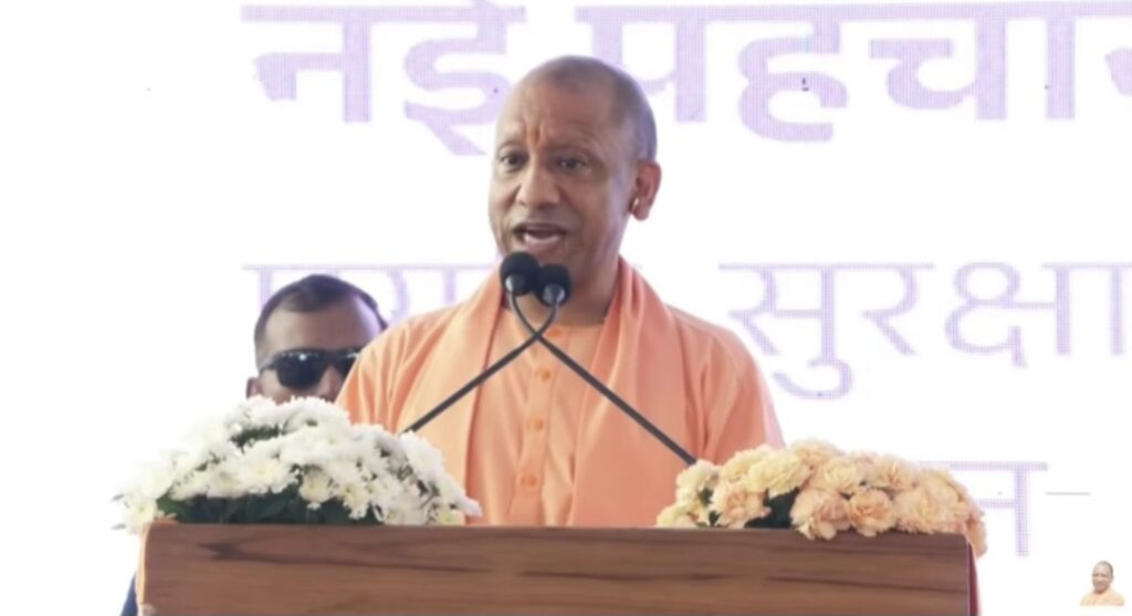 CM Yogi