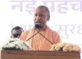 CM Yogi