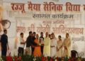CM Yogi