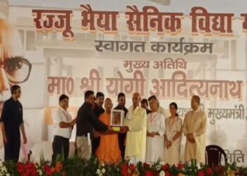 CM Yogi