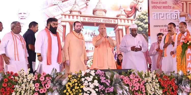 CM Yogi