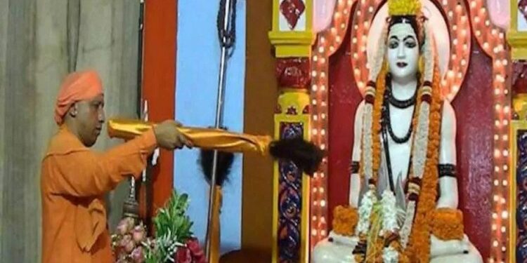 CM Yogi