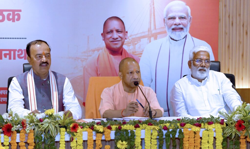 CM Yogi