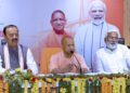CM Yogi